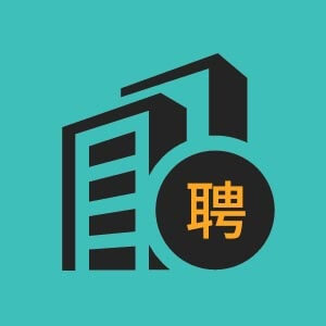 客车厂招聘工人